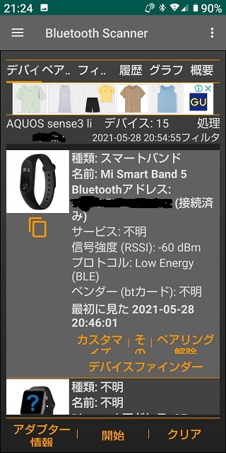 f:id:agyay:20210528221425j:plain