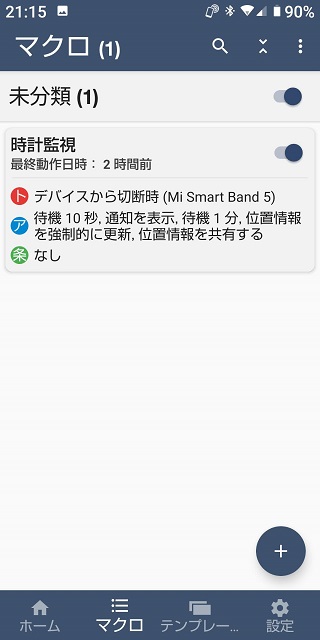 f:id:agyay:20210528221452j:plain