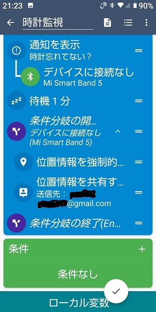 f:id:agyay:20210528221501j:plain