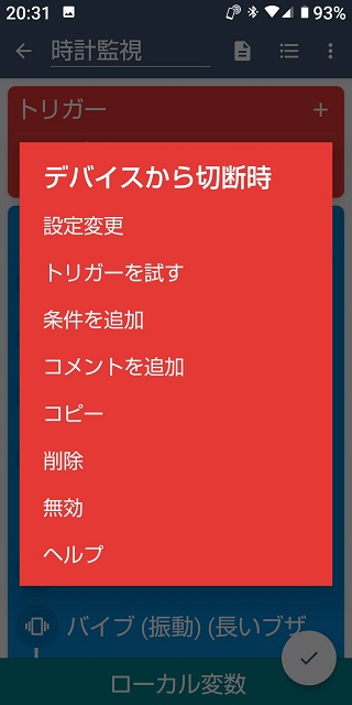 f:id:agyay:20210528221519j:plain