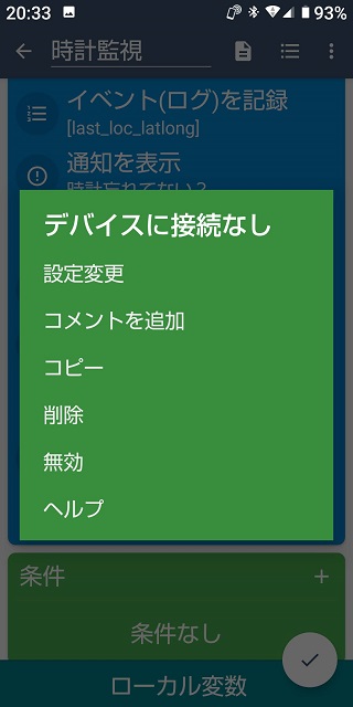 f:id:agyay:20210529171231j:plain