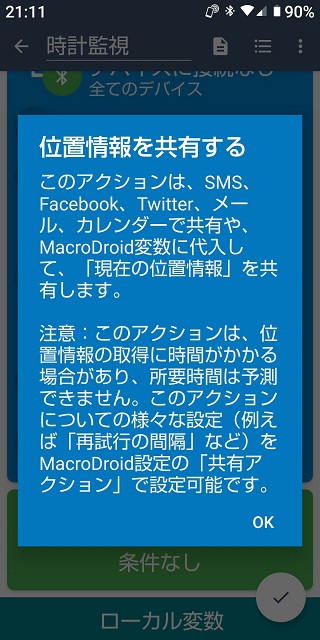 f:id:agyay:20210529171607j:plain