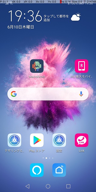 f:id:agyay:20210612214904j:plain