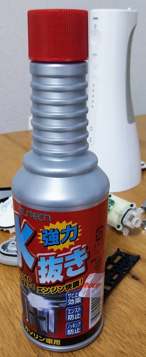 f:id:agyay:20220213175452j:plain