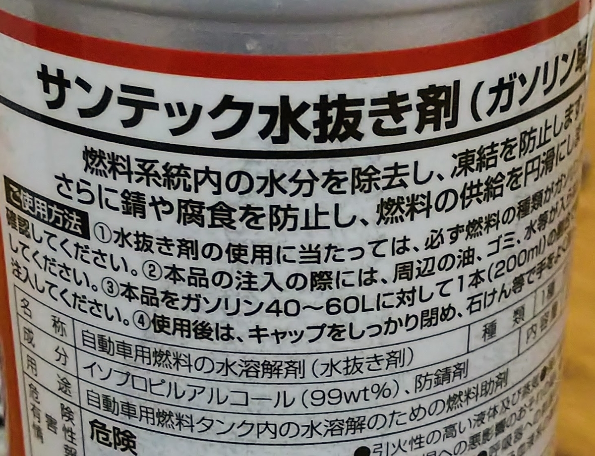 f:id:agyay:20220213175719j:plain