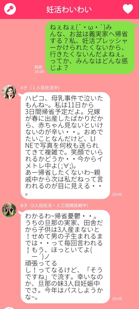 f:id:ahaha70:20160817145155j:plain