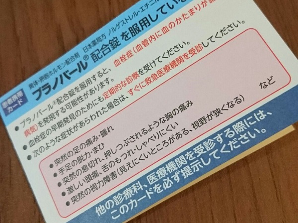 f:id:ahaha70:20161027183212j:plain
