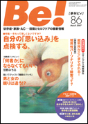 f:id:ahc-be:20100810232610j:image
