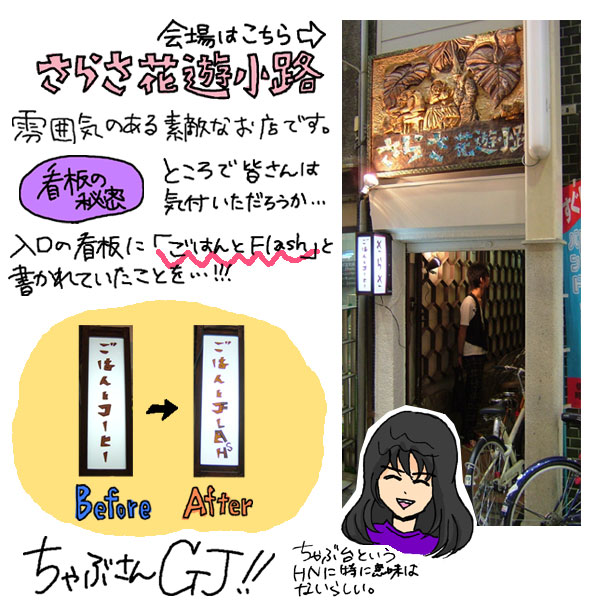 f:id:ahchang:20171107014237j:plain