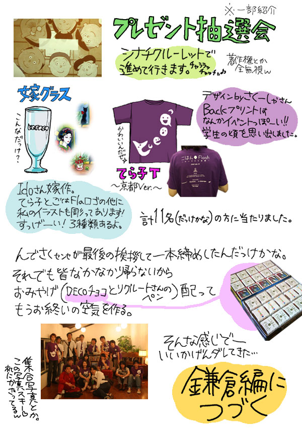 f:id:ahchang:20171107014250j:plain