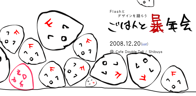f:id:ahchang:20171107021158p:plain