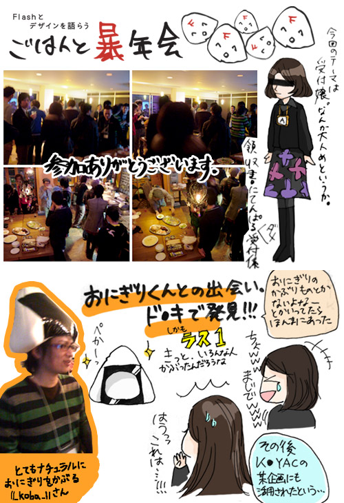 f:id:ahchang:20171107021503j:plain