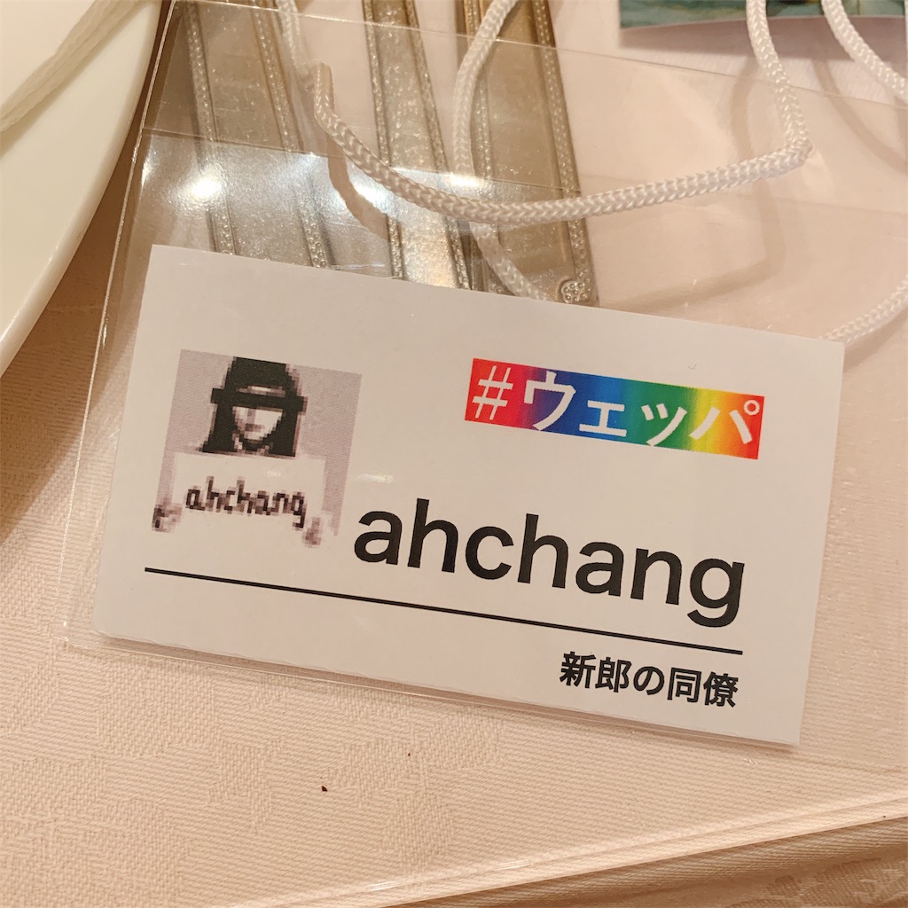 f:id:ahchang:20190407011759j:image