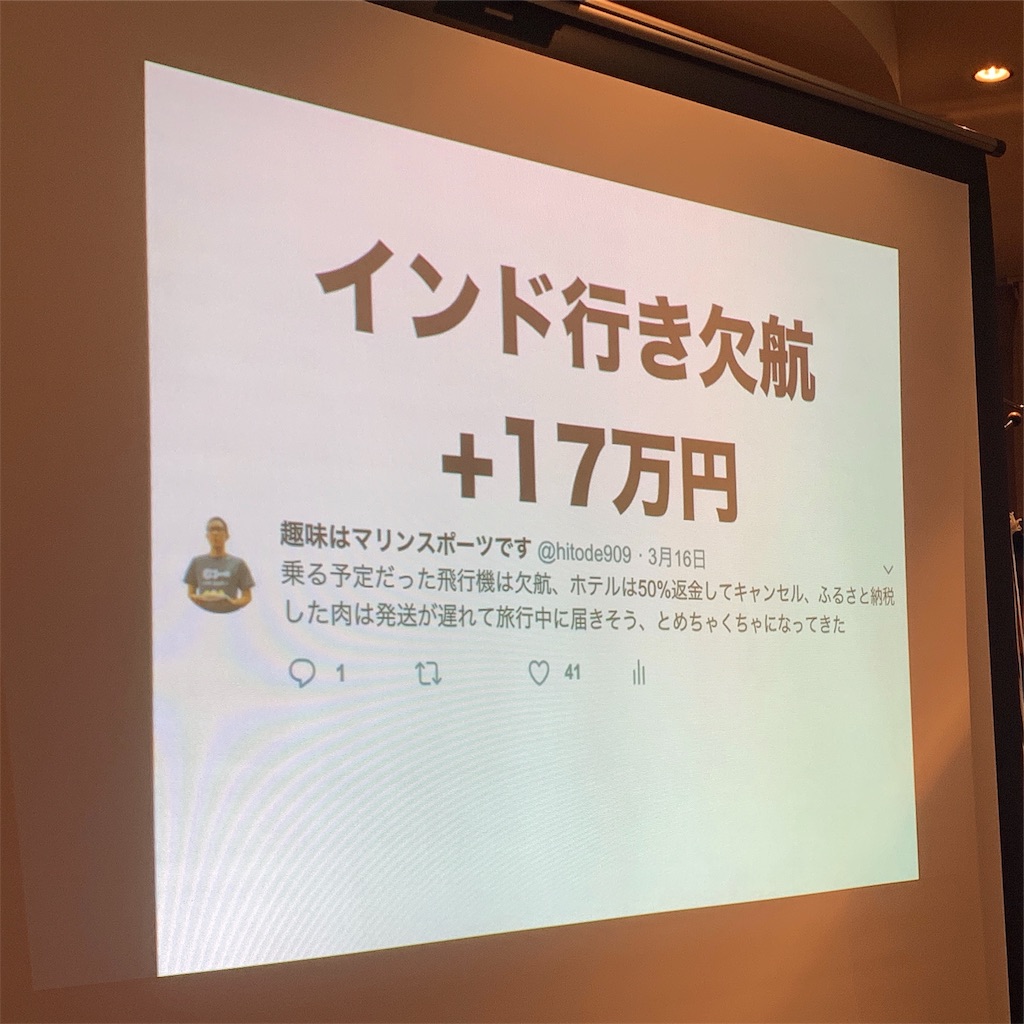f:id:ahchang:20190407013332j:image
