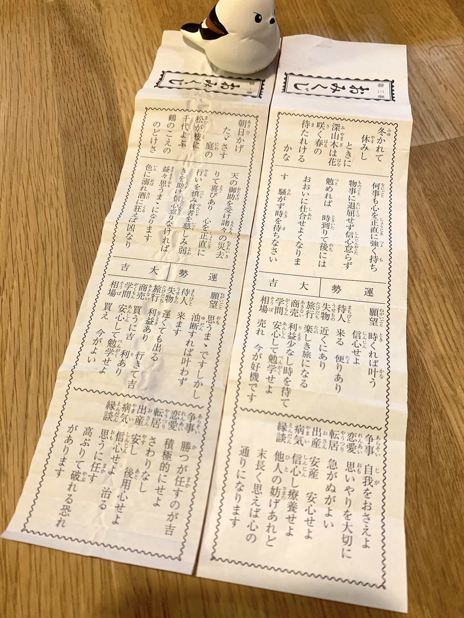 f:id:ahchang:20200109011310j:plain f:id:ahchang:20200109011310j:plain