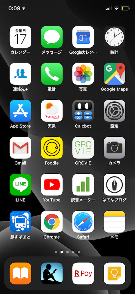 f:id:ahchang:20200117001724p:image f:id:ahchang:20200117001724p:image