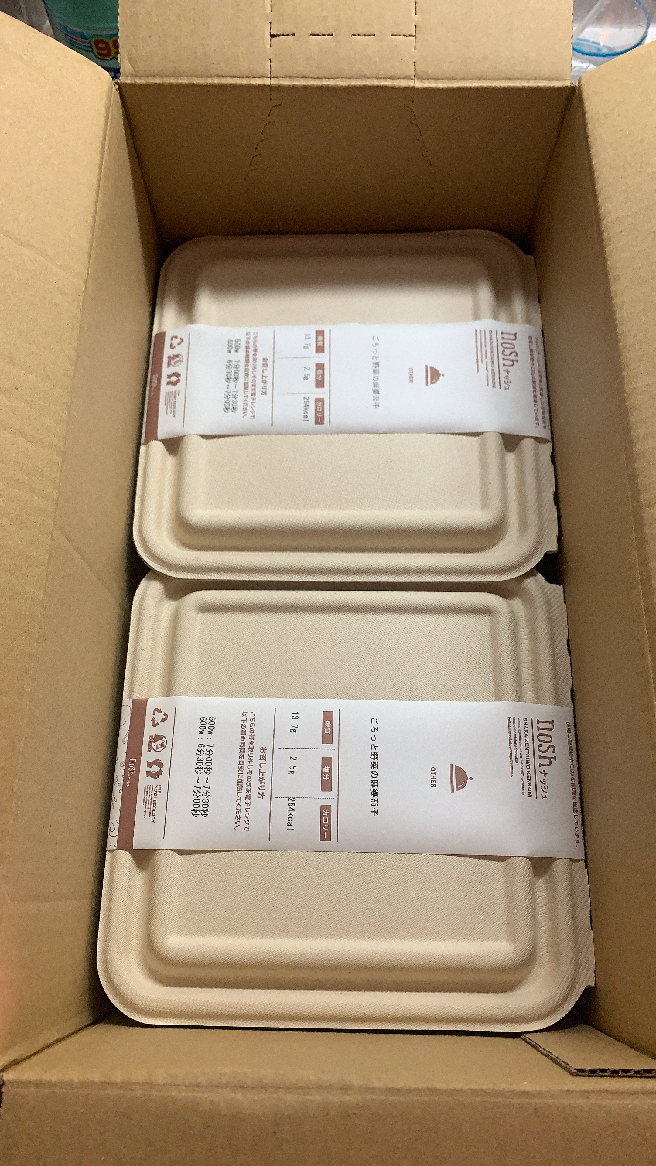 月曜断食 2周目 あーちゃんねる