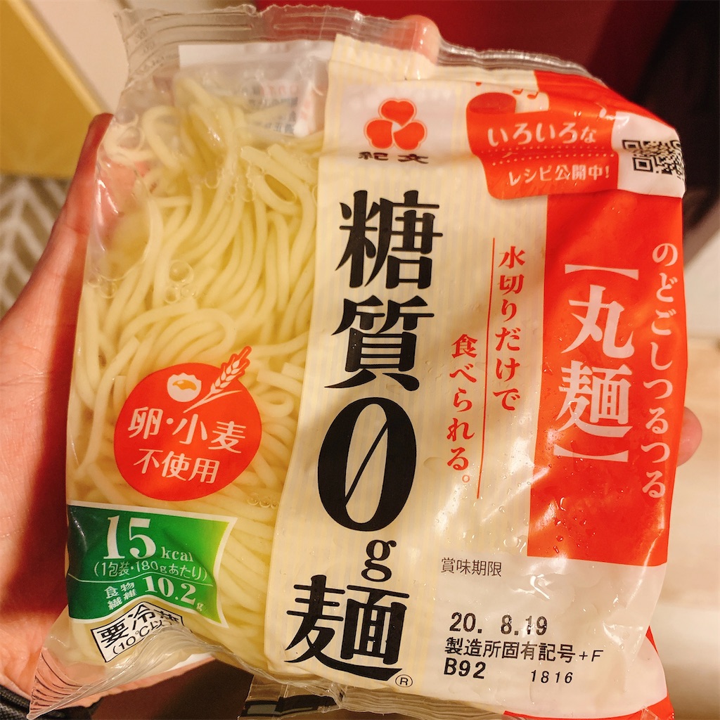 f:id:ahchang:20200812201916j:plain