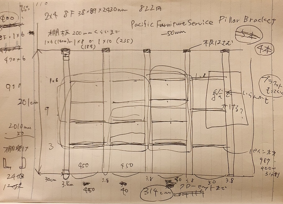 f:id:ahchang:20210111021156j:plain