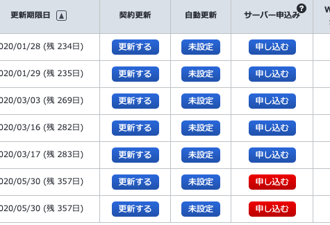 f:id:ahijo0523:20190616231823p:plain