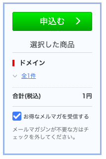 f:id:ahijo0523:20190616233036p:plain