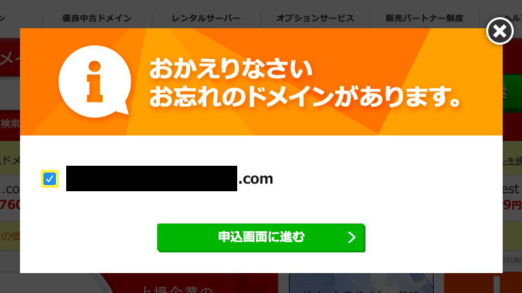 f:id:ahijo0523:20190616233259p:plain