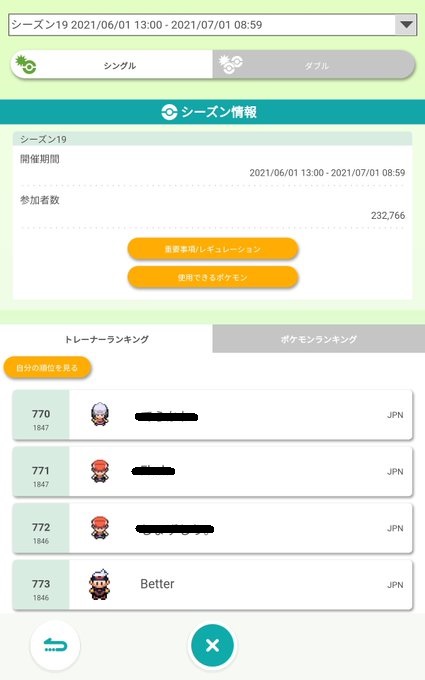 f:id:ahilu_08:20210702023147j:plain