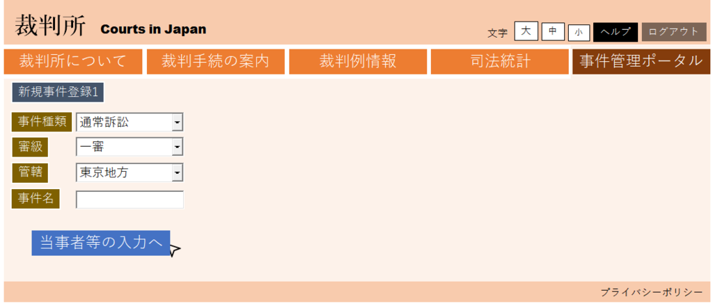 f:id:ahiraoka:20180904221106p:plain