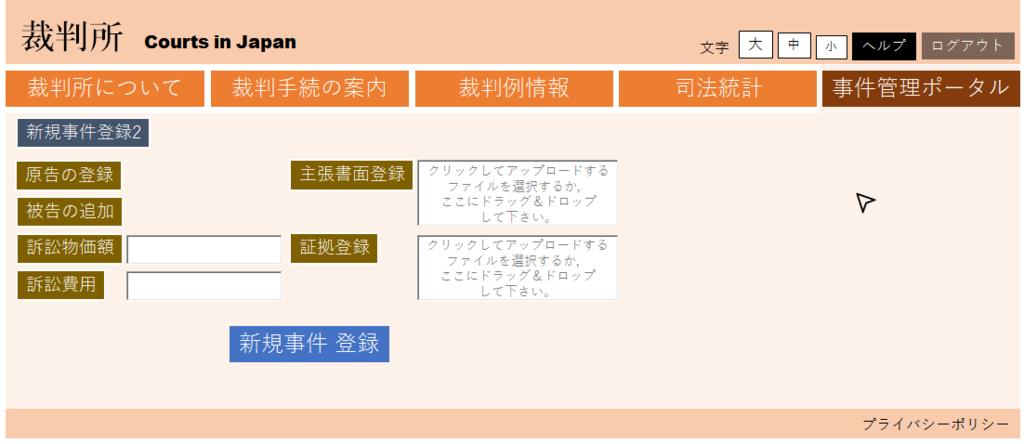 f:id:ahiraoka:20180904224703p:plain
