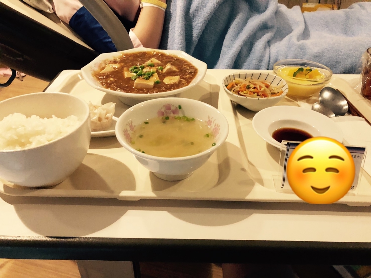 f:id:ahiru0103:20191018170319j:plain f:id:ahiru0103:20191018170319j:plain