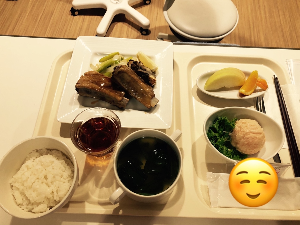f:id:ahiru0103:20191018170414j:plain f:id:ahiru0103:20191018170414j:plain