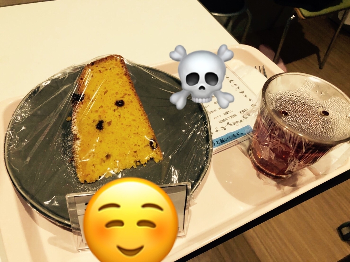 f:id:ahiru0103:20191018170545j:plain f:id:ahiru0103:20191018170545j:plain