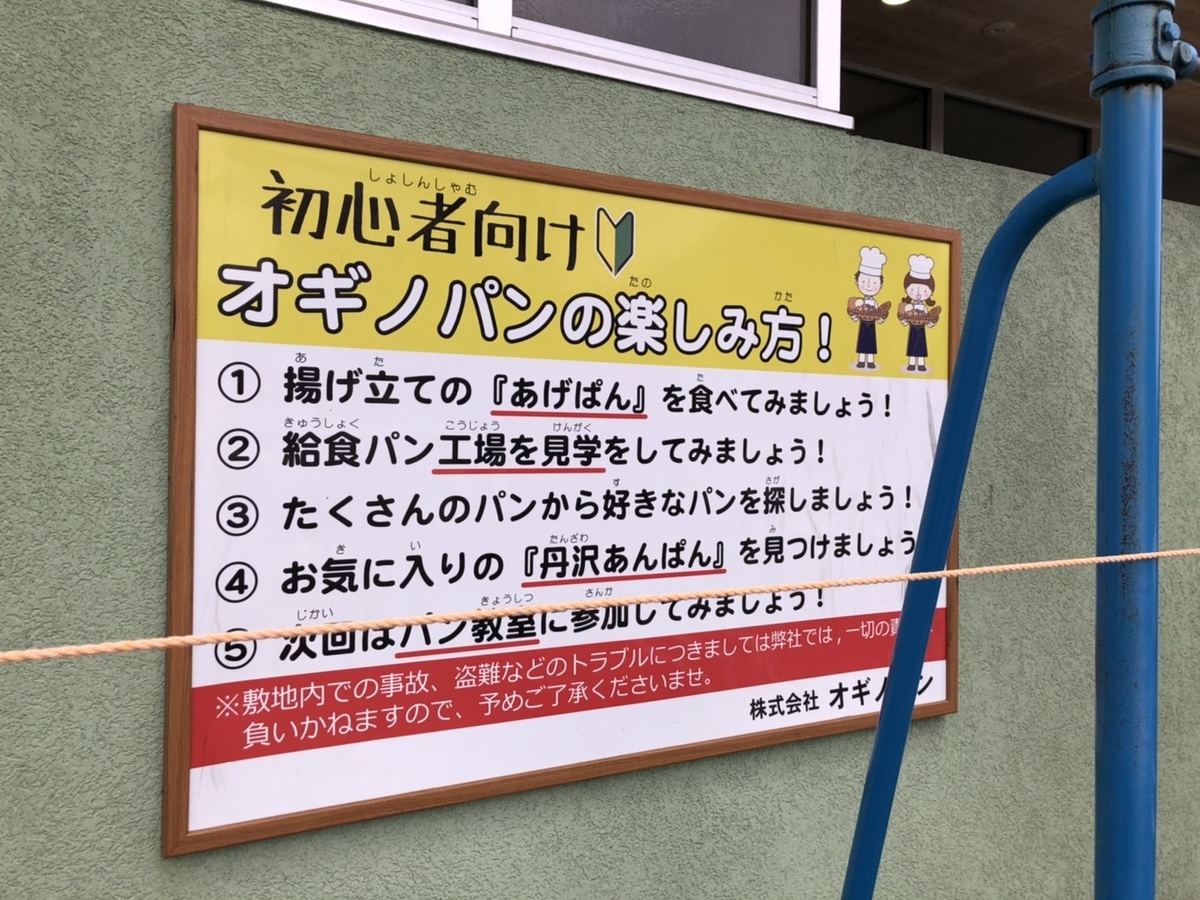 f:id:ahiru0103:20210321134708j:plain