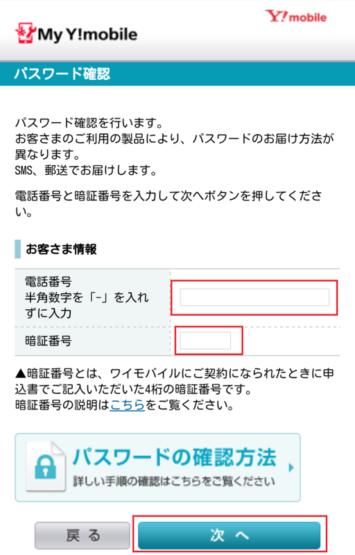 f:id:ahiru8usagi:20150206204150p:plain f:id:ahiru8usagi:20150206204150p:plain