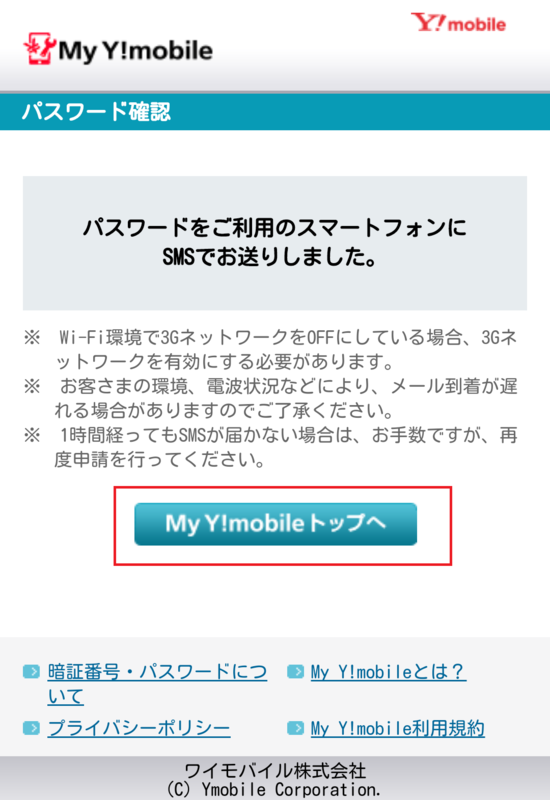 f:id:ahiru8usagi:20150206204658p:plain f:id:ahiru8usagi:20150206204658p:plain