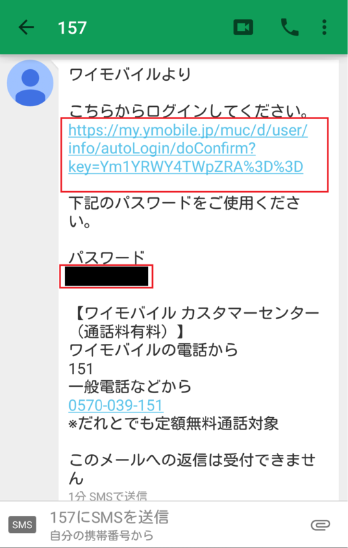 f:id:ahiru8usagi:20150206204821p:plain f:id:ahiru8usagi:20150206204821p:plain