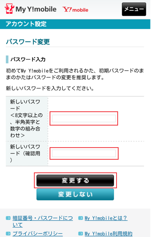 f:id:ahiru8usagi:20150206204912p:plain f:id:ahiru8usagi:20150206204912p:plain
