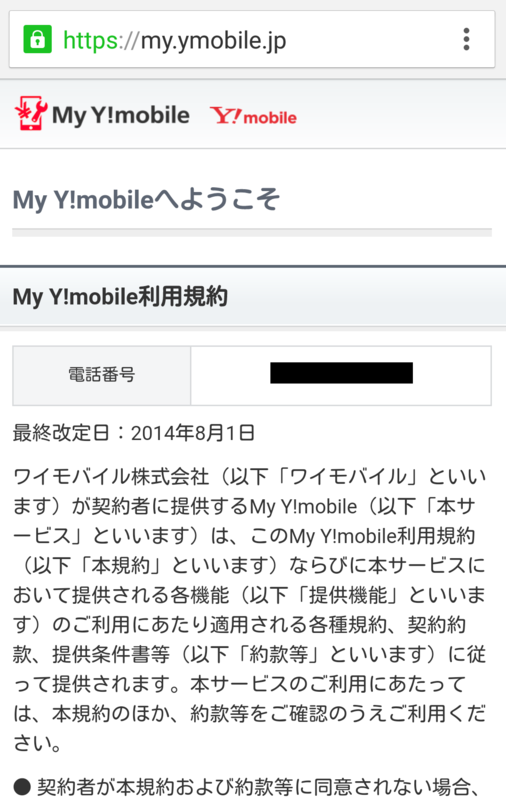 f:id:ahiru8usagi:20150206205207p:plain f:id:ahiru8usagi:20150206205207p:plain
