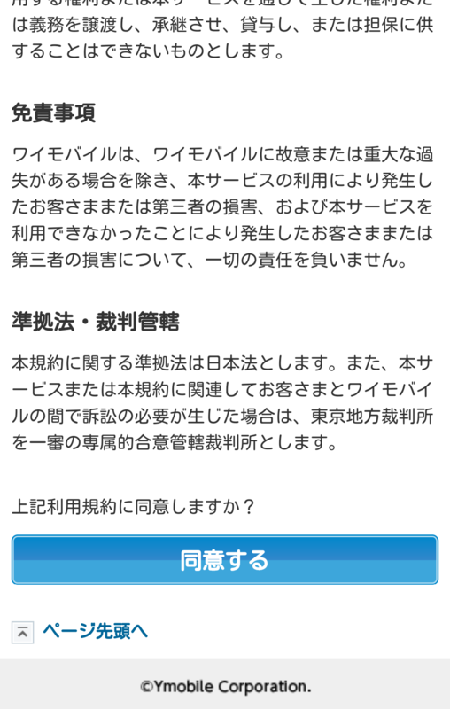 f:id:ahiru8usagi:20150206205227p:plain f:id:ahiru8usagi:20150206205227p:plain