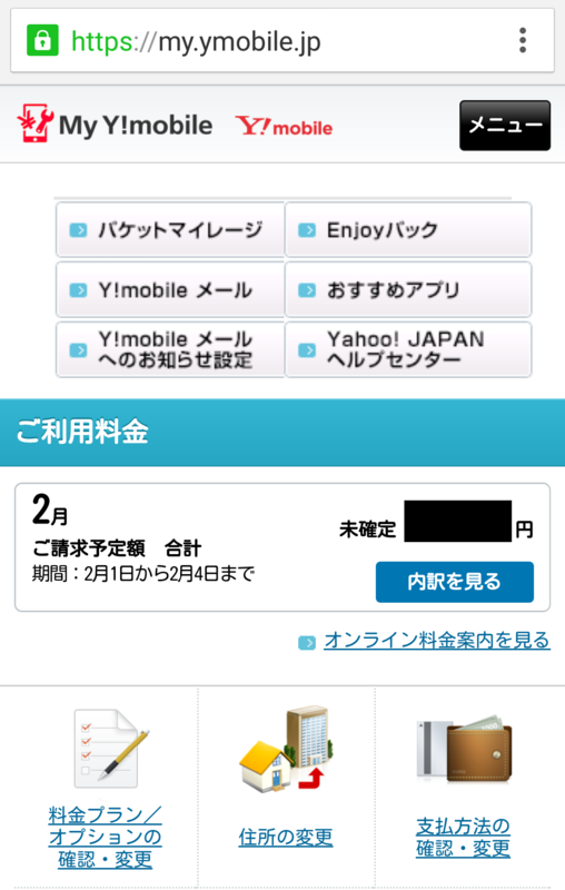 f:id:ahiru8usagi:20150206205315p:plain f:id:ahiru8usagi:20150206205315p:plain