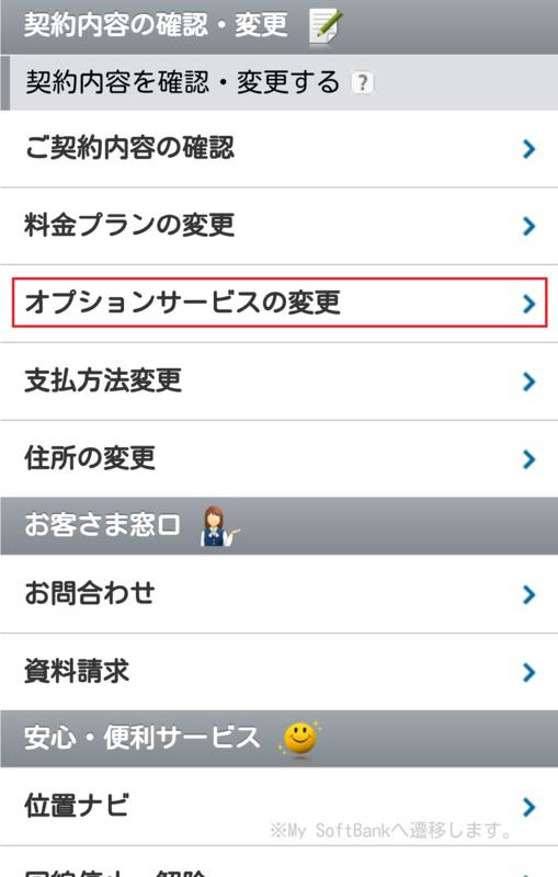f:id:ahiru8usagi:20150206205406p:plain f:id:ahiru8usagi:20150206205406p:plain