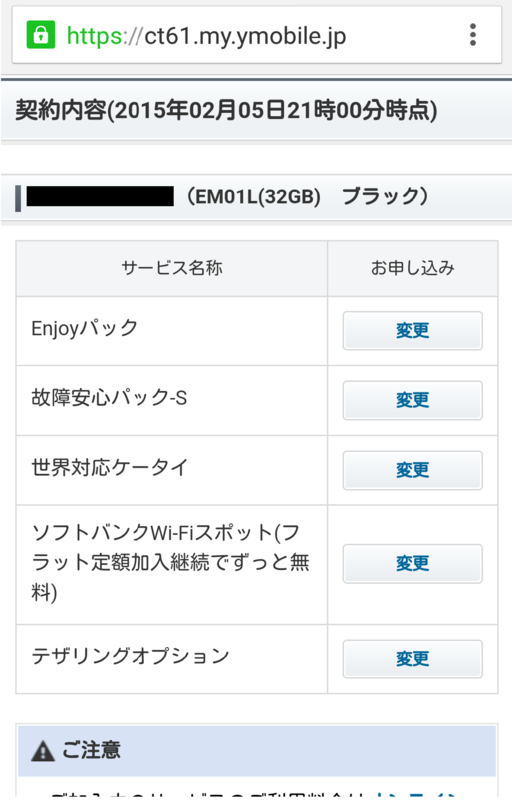 f:id:ahiru8usagi:20150206205452p:plain f:id:ahiru8usagi:20150206205452p:plain