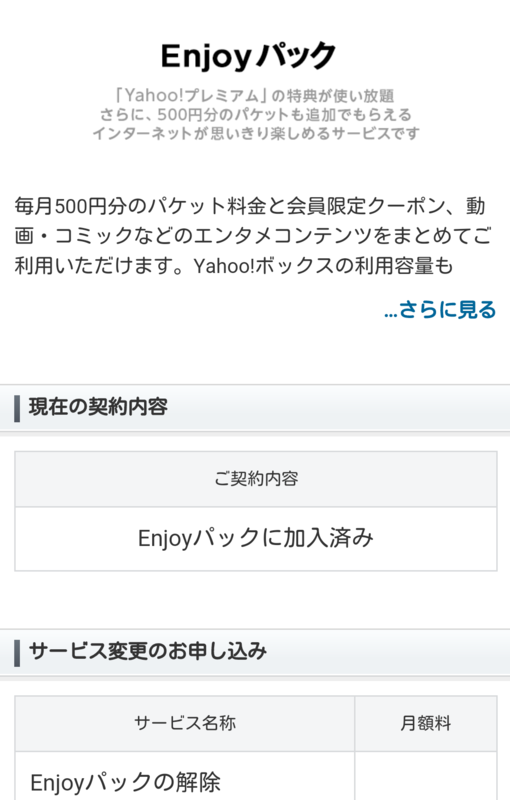f:id:ahiru8usagi:20150206205553p:plain f:id:ahiru8usagi:20150206205553p:plain