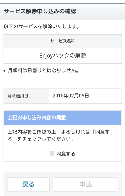 f:id:ahiru8usagi:20150206205747p:plain f:id:ahiru8usagi:20150206205747p:plain