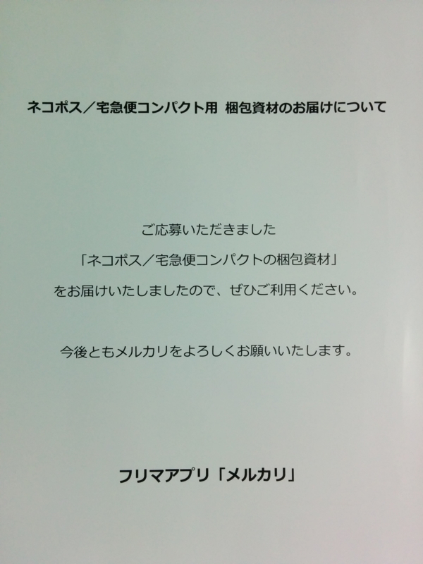 f:id:ahiru8usagi:20150418220154j:plain