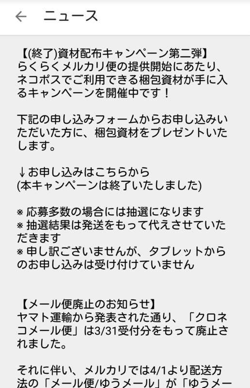 f:id:ahiru8usagi:20150418220635p:plain