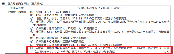 f:id:ahiru8usagi:20150504200737j:plain f:id:ahiru8usagi:20150504200737j:plain