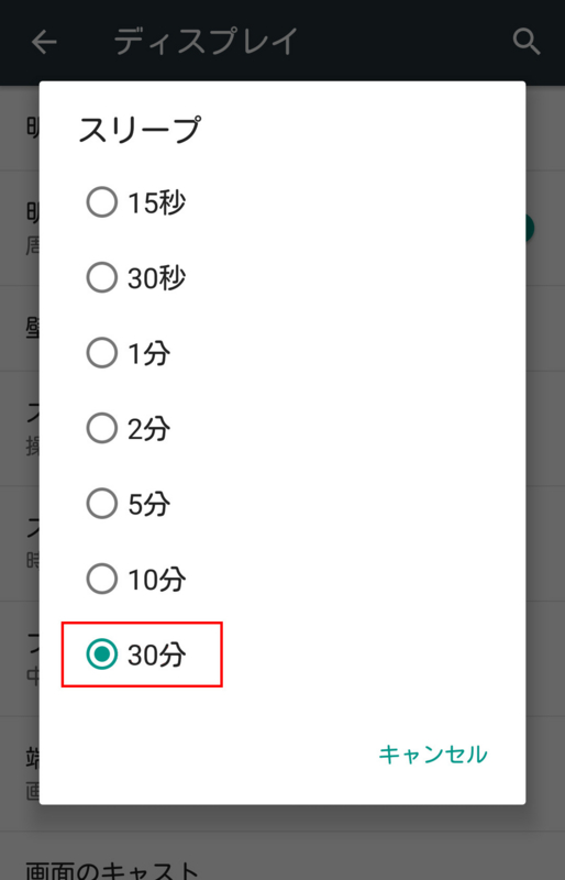 f:id:ahiru8usagi:20150518234804j:plain