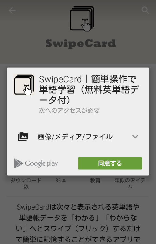f:id:ahiru8usagi:20150524210939p:plain