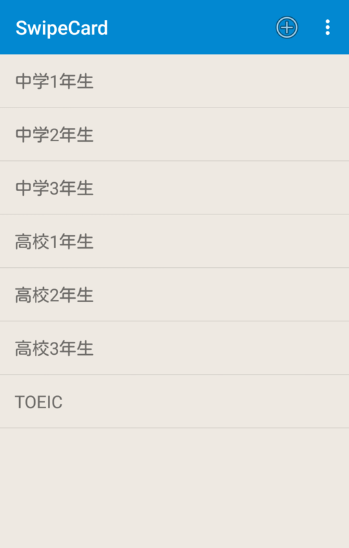 f:id:ahiru8usagi:20150524211045p:plain
